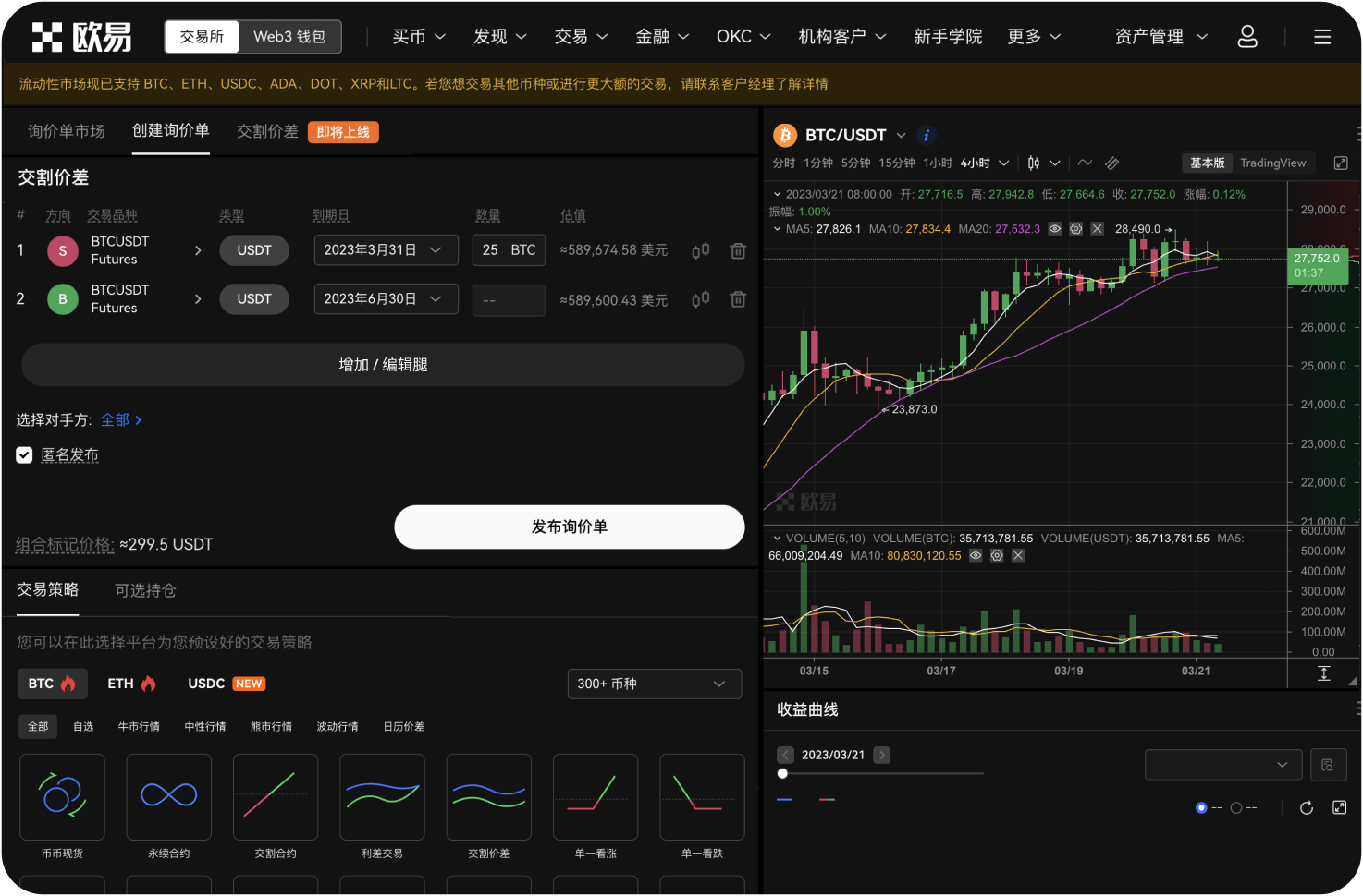 曲线图上的“MACD”指标怎么看
